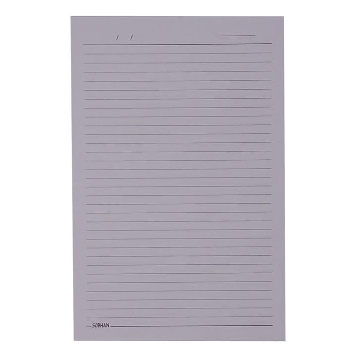 کاغذ A4 سبحان مدل خط دار کد S50 بسته 50 عددی